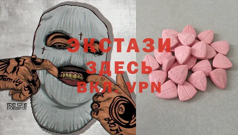 Экстази 300 mg  дарнет шоп  Аргун 