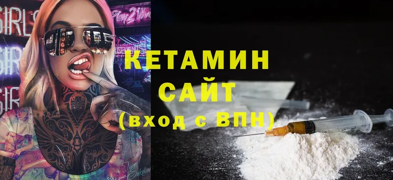 ОМГ ОМГ вход  Аргун  КЕТАМИН ketamine  продажа наркотиков 